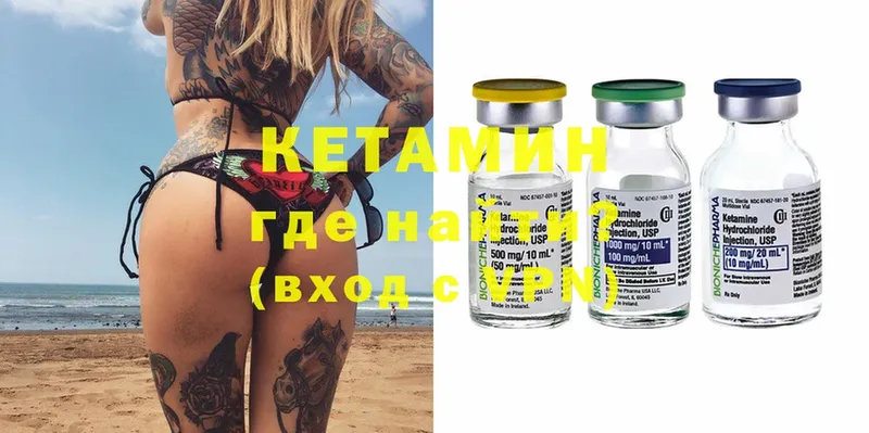 нарко площадка наркотические препараты  Короча  КЕТАМИН ketamine 