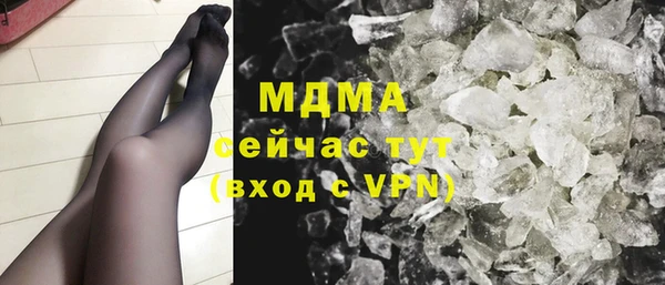 MDMA Premium VHQ Богородицк